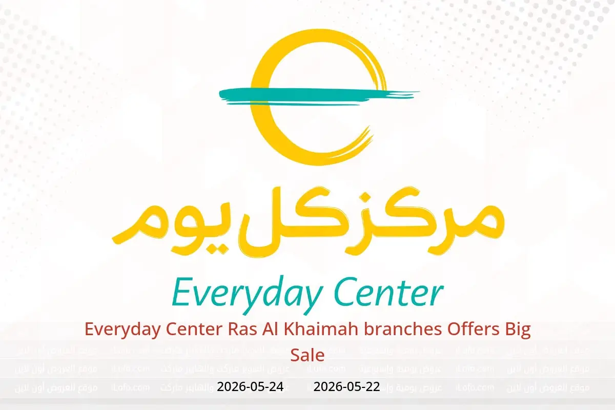 Everyday Center offers in Ras Al Khaimah from 22 to 24 May 2026 Big Sale - Everyday Center - UAE - 22 May 2026 – 24 May 2026 - Page 1