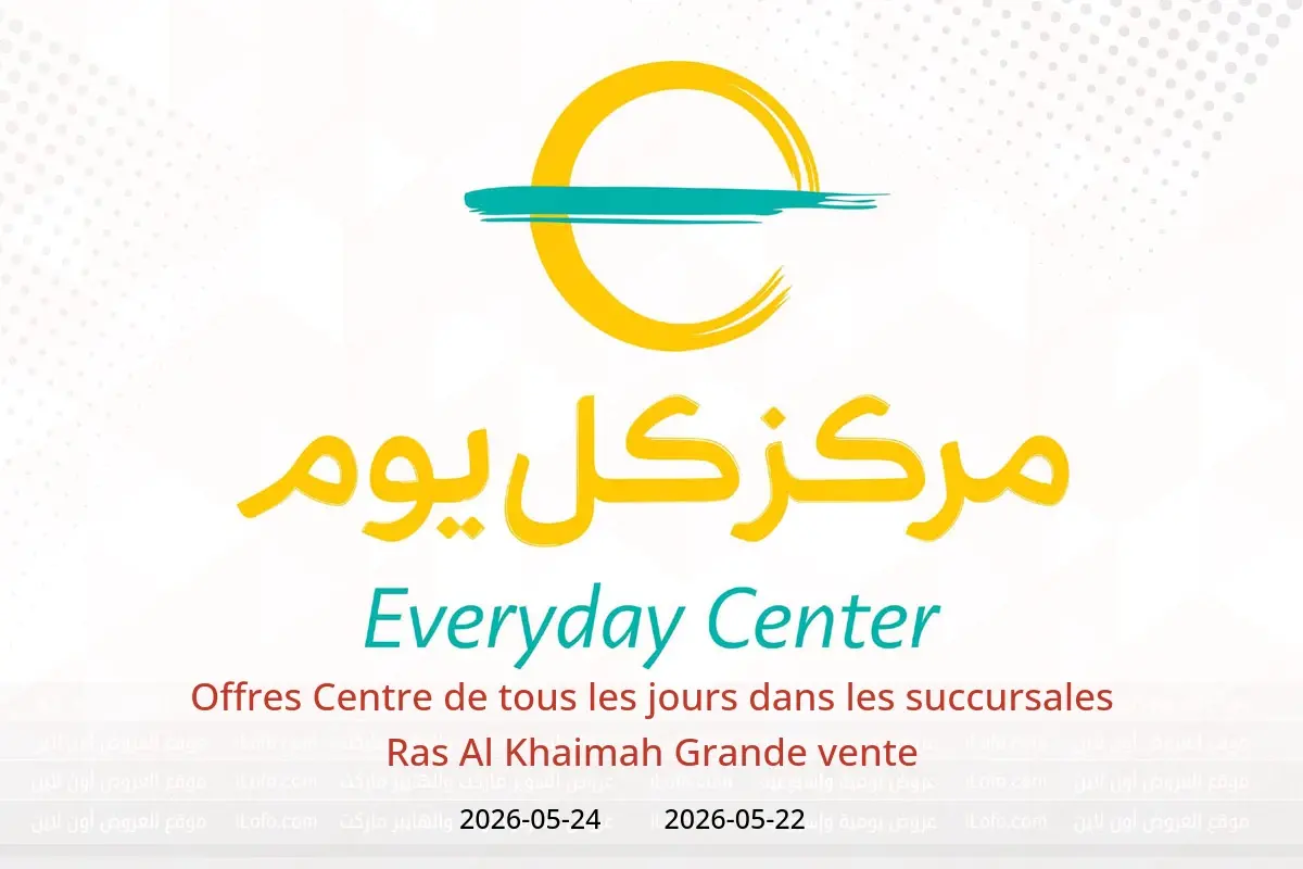 Offres Centre de tous les jours Ras Al Khaimah de 22 à 24 mai 2026 Grande vente - Centre de tous les jours - Émirats arabes unis - 22 mai 2026 – 24 mai 2026 - Page 1