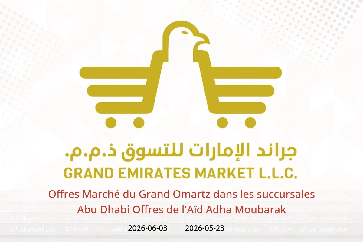 Offres Marché du Grand Omartz Abu Dhabi de 23 mai à 3 juin 2026 Offres de l'Aïd Adha Moubarak - Marché du Grand Omartz - Émirats arabes unis - 23 mai 2026 – 3 juin 2026 - Page 1