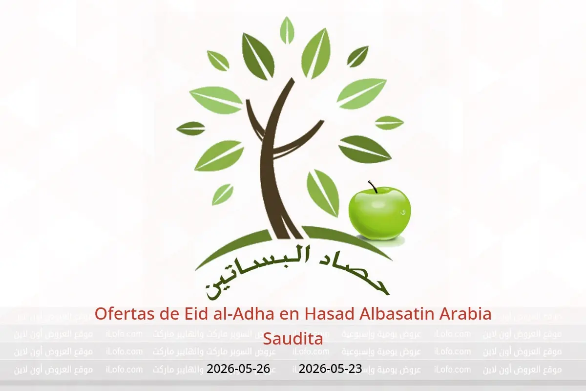 Ofertas de Hasad Albasatin Arabia Saudita de 6 a 9 Dhuʻl-Hijjah 1447 AH (23 – 26 mayo 2026) Ofertas de Eid al-Adha - Hasad Albasatin - Arabia Saudita - 23 mayo 2026 – 26 mayo 2026 - Página 1