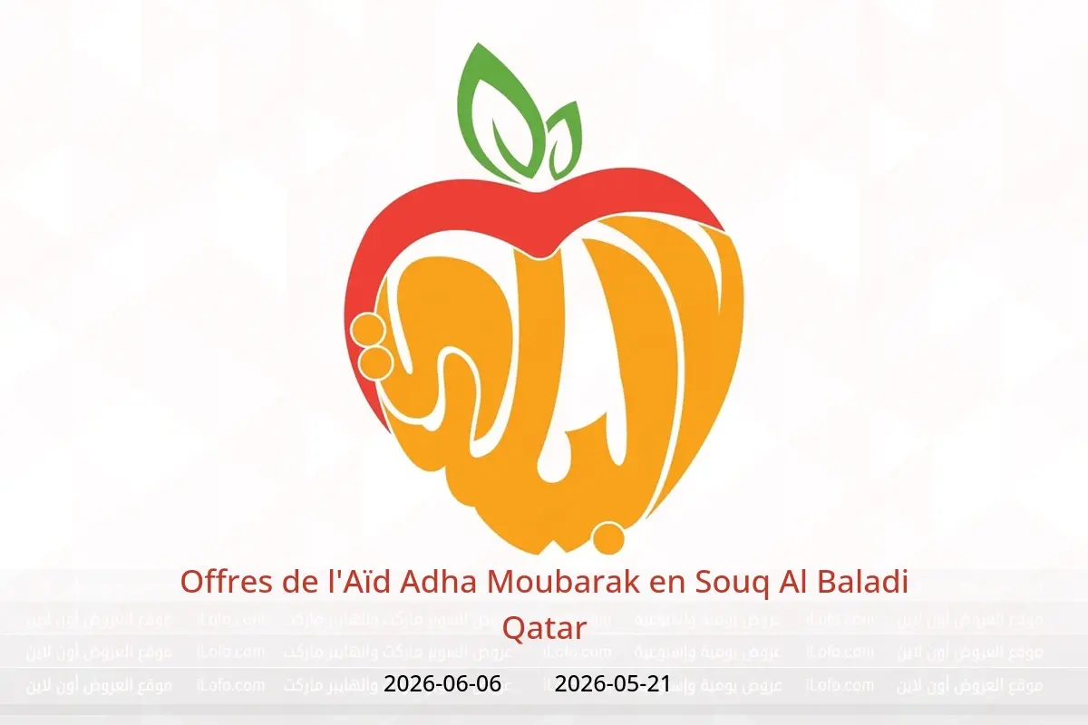 Offres Souq Al Baladi Qatar de 21 mai à 6 juin 2026 Offres de l'Aïd Adha Moubarak - Souq Al Baladi - Qatar - 21 mai 2026 – 6 juin 2026 - Page 1