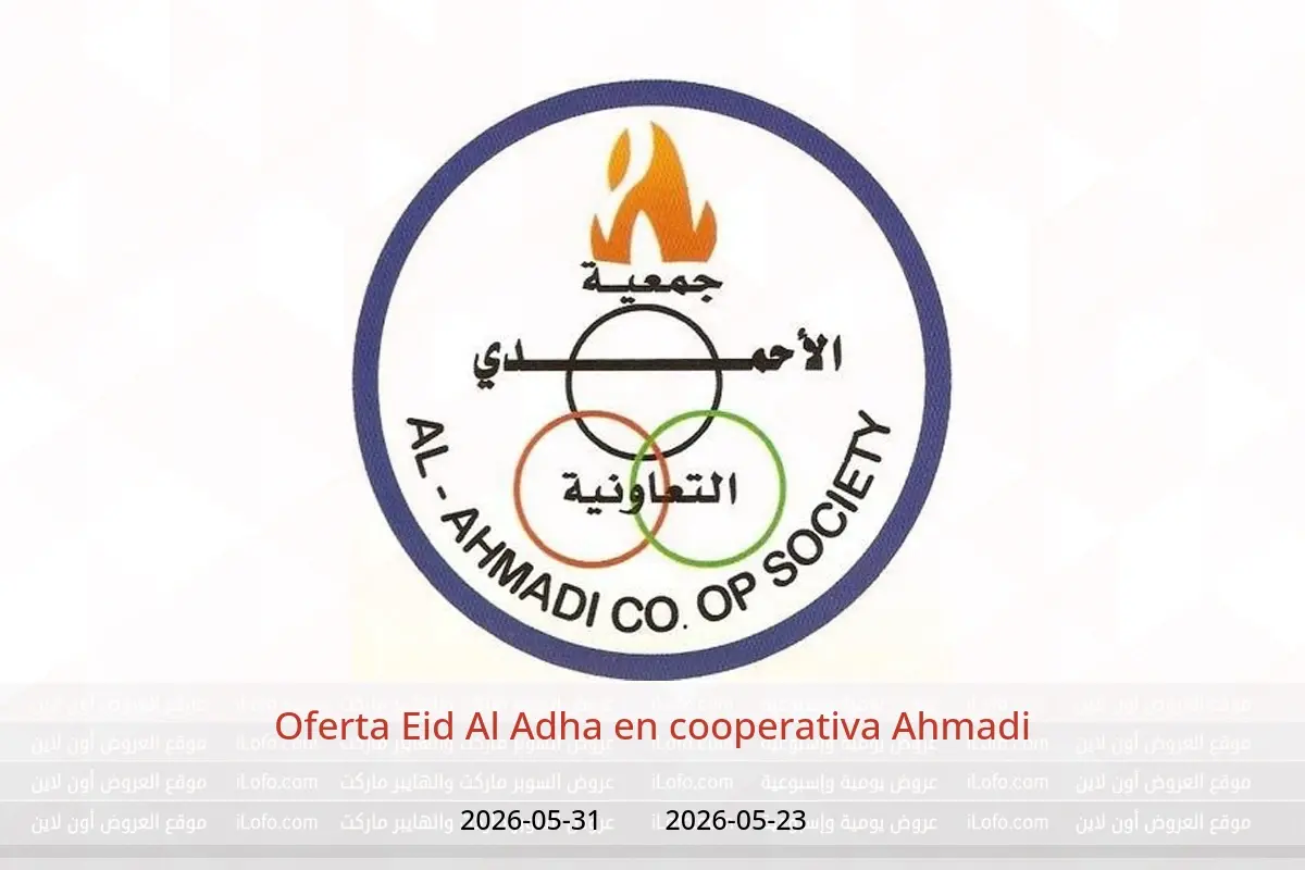 Ofertas de cooperativa Ahmadi de 23 a 31 mayo 2026 Oferta Eid Al Adha - cooperativa Ahmadi - Kuwait - 23 mayo 2026 – 31 mayo 2026 - Página 1