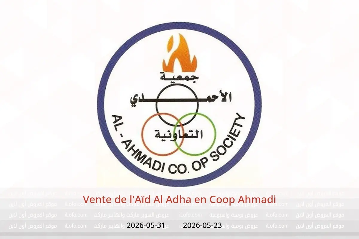 Offres Coop Ahmadi de 23 à 31 mai 2026 Vente de l'Aïd Al Adha - Coop Ahmadi - Koweït - 23 mai 2026 – 31 mai 2026 - Page 1