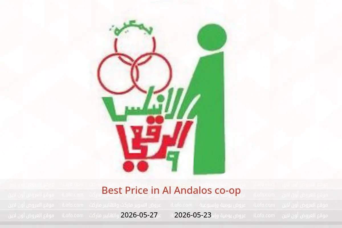 Al Andalos co-op offers from 23 to 27 May 2026 Best Price - Al Andalos co-op - Kuwait - 23 May 2026 – 27 May 2026 - Page 1