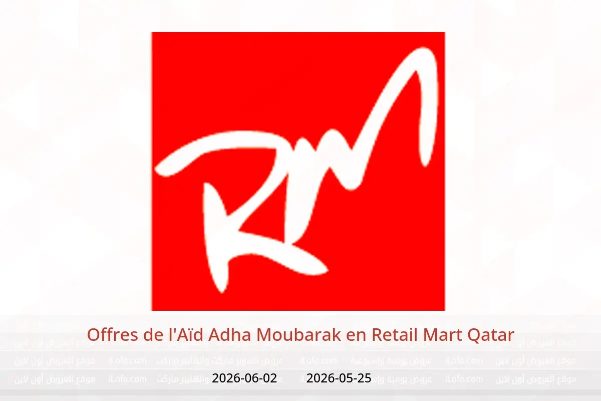 Offres Retail Mart Qatar de 25 mai à 2 juin 2026 Offres de l'Aïd Adha Moubarak - Retail Mart - Qatar - 25 mai 2026 – 2 juin 2026 - Page 1