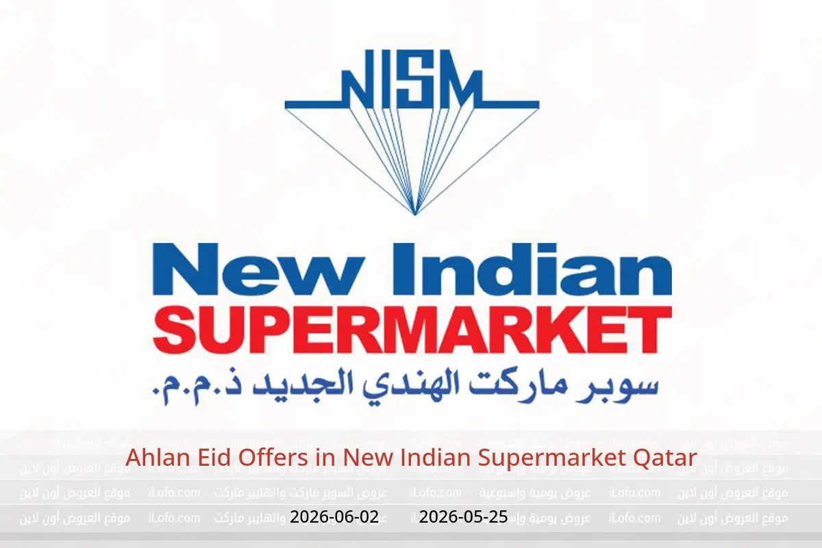 New Indian Supermarket Qatar offers from 25 May to 2 June 2026 Ahlan Eid Offers - New Indian Supermarket - Qatar - 25 May 2026 – 2 June 2026 - Page 1