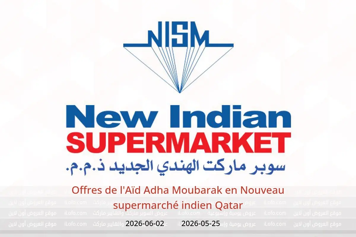 Offres Nouveau supermarché indien Qatar de 25 mai à 2 juin 2026 Offres de l'Aïd Adha Moubarak - Nouveau supermarché indien - Qatar - 25 mai 2026 – 2 juin 2026 - Page 1
