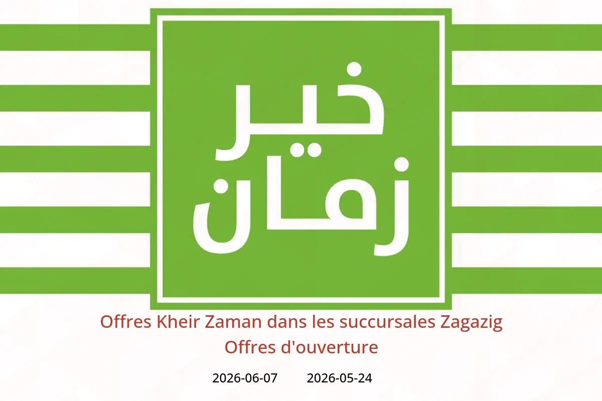 Offres Kheir Zaman Zagazig de 24 mai à 7 juin 2026 Offres d'ouverture - Kheir Zaman - Egypte - 24 mai 2026 – 7 juin 2026 - Page 1