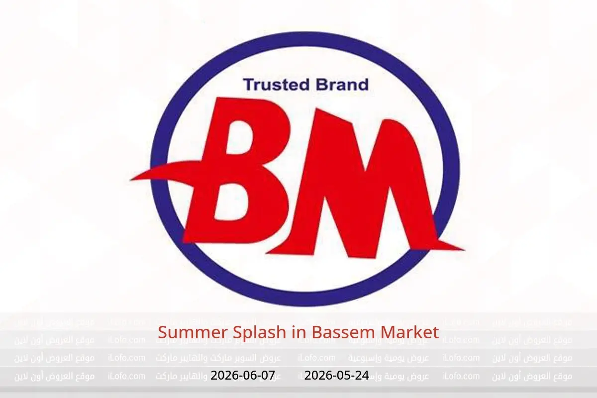 Bassem Market offers from 24 May to 7 June 2026 Summer Splash - Bassem Market - Egypt - 24 May 2026 – 7 June 2026 - Page 1