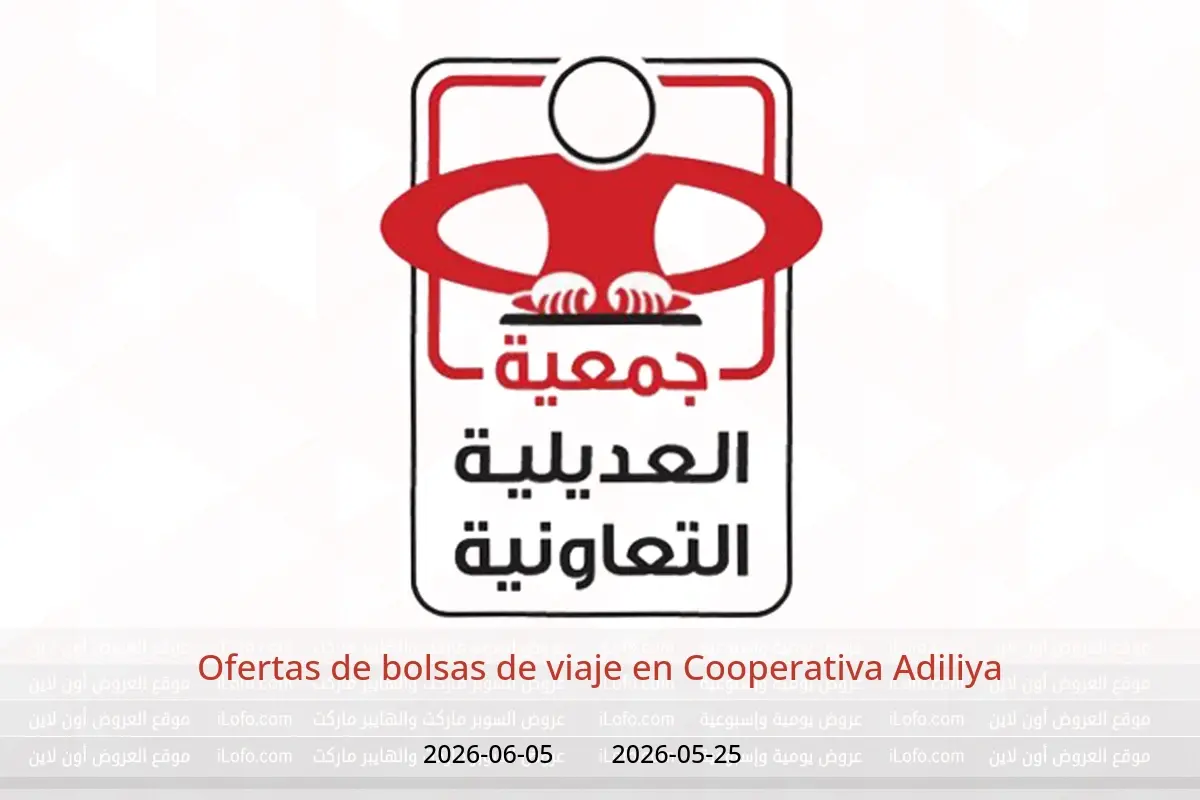 Ofertas de Cooperativa Adiliya de 25 mayo a 5 junio 2026 Ofertas de bolsas de viaje - Cooperativa Adiliya - Kuwait - 25 mayo 2026 – 5 junio 2026 - Página 1