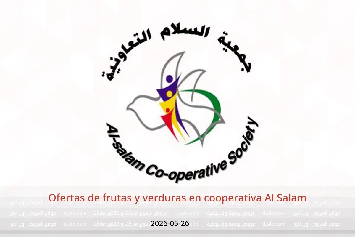Ofertas de cooperativa Al Salam martes 26 mayo 2026 Ofertas de frutas y verduras - cooperativa Al Salam - Kuwait - 26 mayo 2026 – 26 mayo 2026 - Página 1