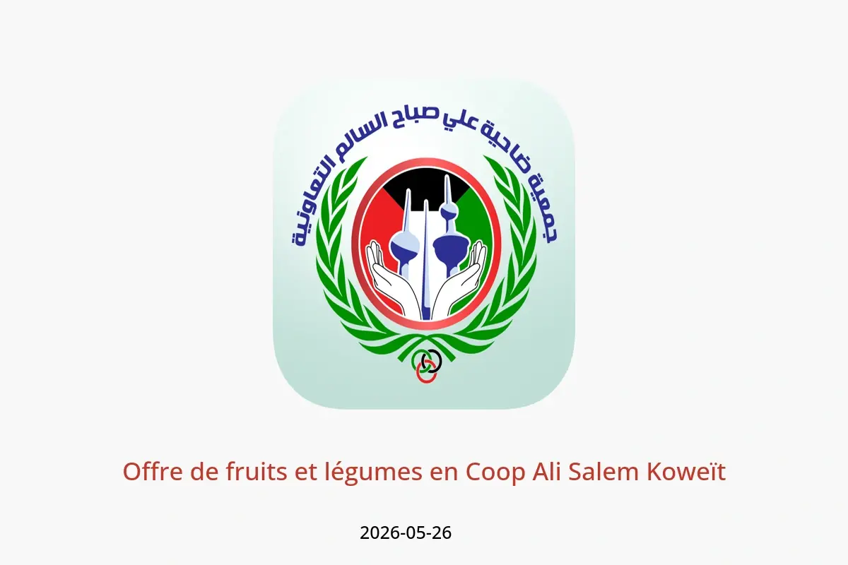 Offres Coop Ali Salem Koweït seulement mardi 26 mai 2026 Offre de fruits et légumes - Coop Ali Salem - Koweït - 26 mai 2026 – 26 mai 2026 - Page 1