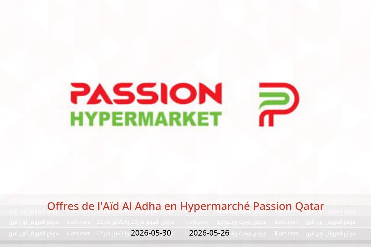 Offres Hypermarché Passion Qatar de 26 à 30 mai 2026 Offres de l'Aïd Al Adha - Hypermarché Passion - Qatar - 26 mai 2026 – 30 mai 2026 - Page 1