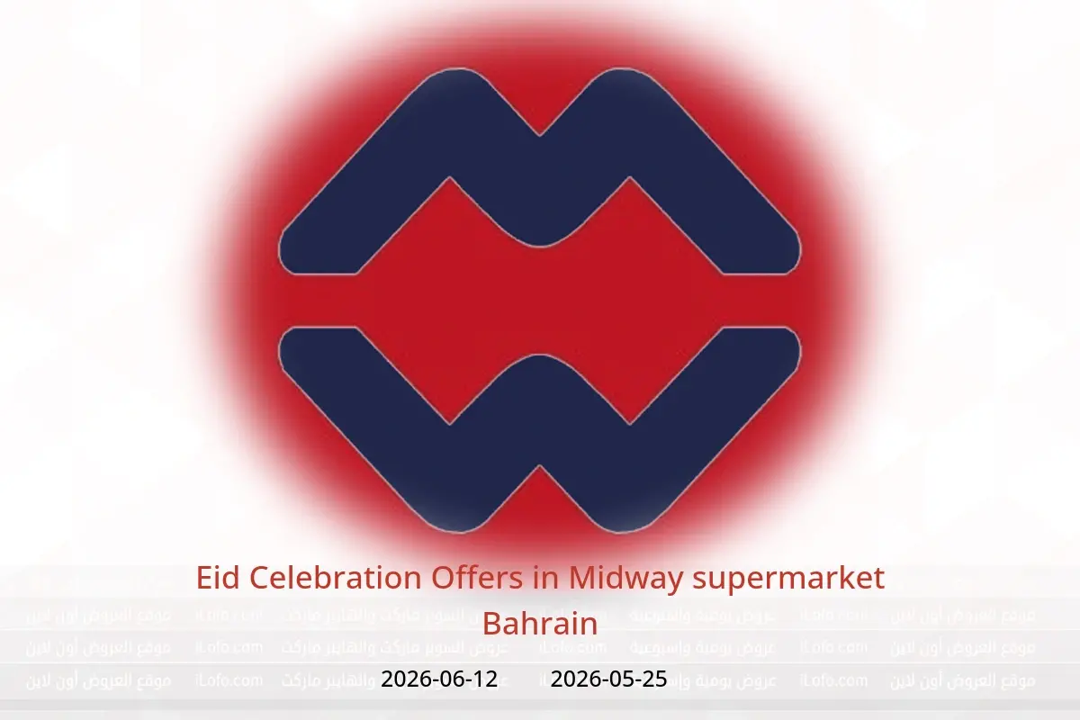 Midway supermarket Bahrain offers from 25 May to 12 June 2026 Eid Celebration Offers - Midway supermarket - Bahrain - 25 May 2026 – 12 June 2026 - Page 1