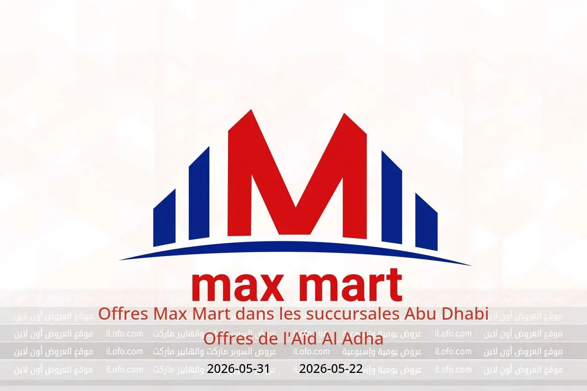 Offres Max Mart Abu Dhabi de 22 à 31 mai 2026 Offres de l'Aïd Al Adha - Max Mart - Émirats arabes unis - 22 mai 2026 – 31 mai 2026 - Page 1