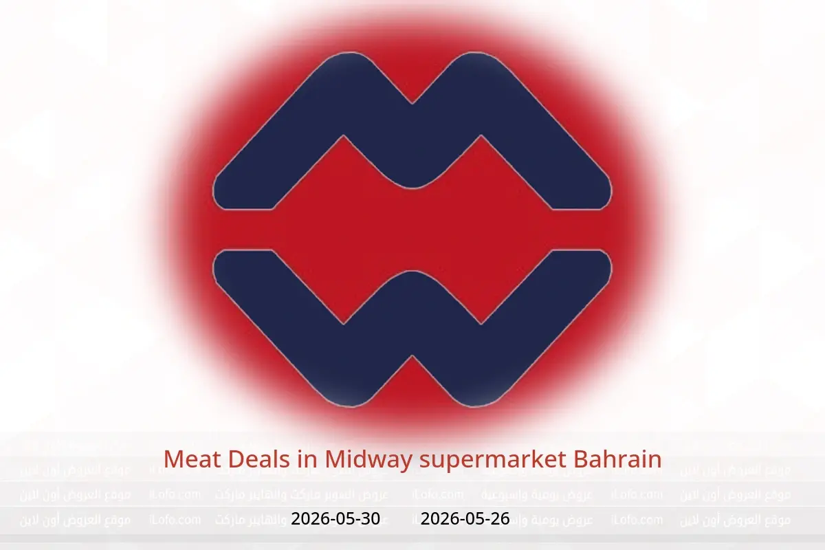 Midway supermarket Bahrain offers from 26 to 30 May 2026 Meat Deals - Midway supermarket - Bahrain - 26 May 2026 – 30 May 2026 - Page 1
