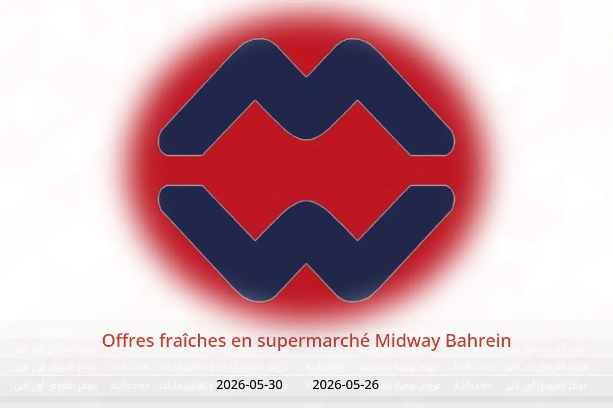 Offres supermarché Midway Bahrein de 26 à 30 mai 2026 Offres fraîches - supermarché Midway - Bahrein - 26 mai 2026 – 30 mai 2026 - Page 1