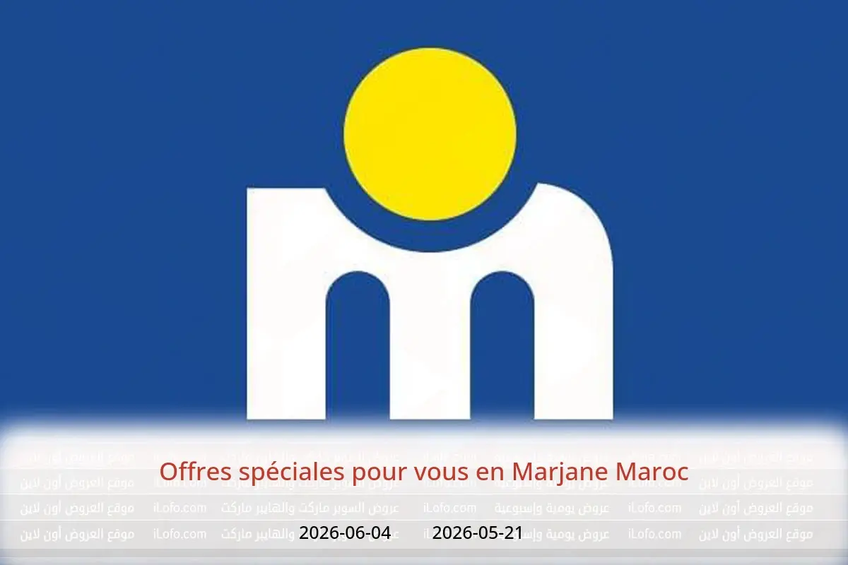 Offres Marjane Maroc de 21 mai à 4 juin 2026 Offres spéciales pour vous - Marjane - Maroc - 21 mai 2026 – 4 juin 2026 - Page 1