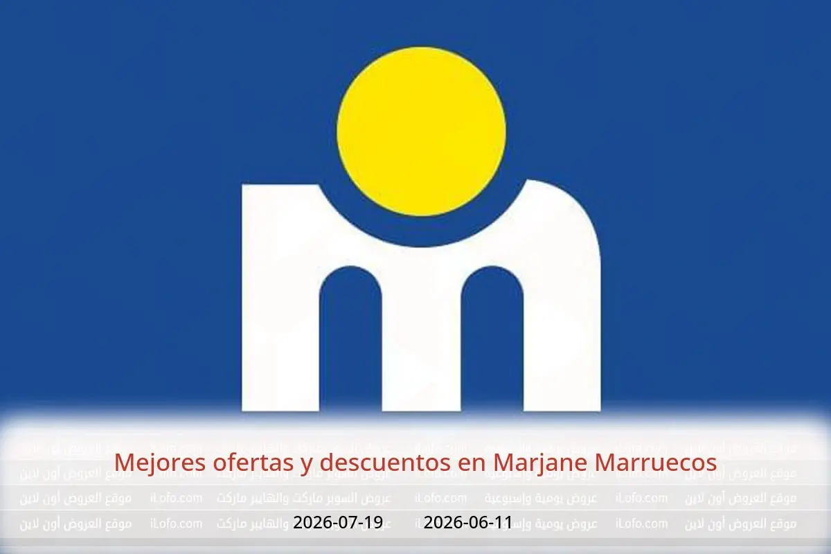 Ofertas de Marjane Marruecos de 11 junio a 19 julio 2026 Mejores ofertas y descuentos - Marjane - Marruecos - 11 junio 2026 – 19 julio 2026 - Página 1