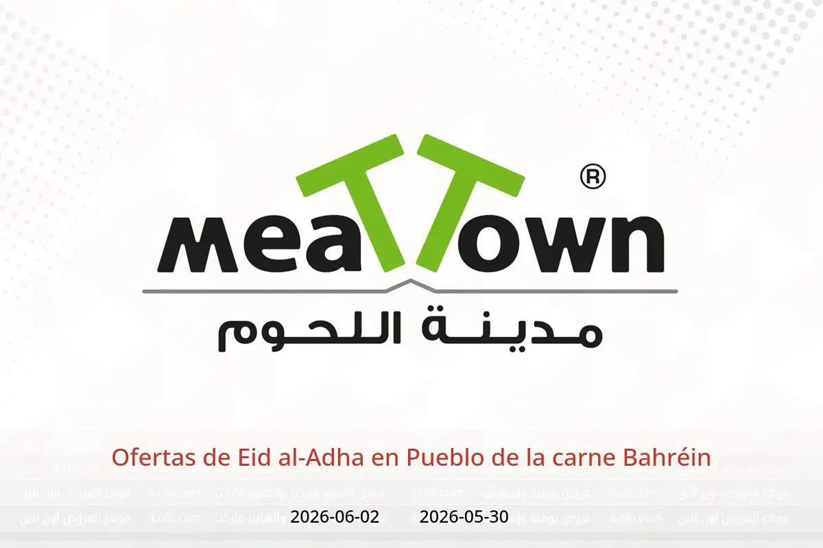 Ofertas de Pueblo de la carne Bahréin de 30 mayo a 2 junio 2026 Ofertas de Eid al-Adha - Pueblo de la carne - Bahréin - 30 mayo 2026 – 2 junio 2026 - Página 1