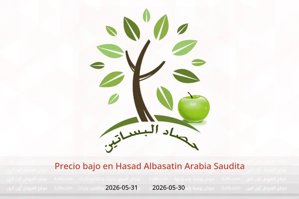 Ofertas de Hasad Albasatin Arabia Saudita de 13 a 14 Dhuʻl-Hijjah 1447 AH (30 – 31 mayo 2026) Precio bajo - Hasad Albasatin - Arabia Saudita - 30 mayo 2026 – 31 mayo 2026 - Página 1