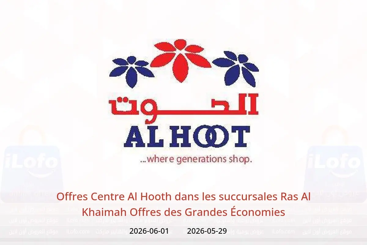 Offres Centre Al Hooth Ras Al Khaimah de 29 mai à 1 juin 2026 Offres des Grandes Économies - Centre Al Hooth - Émirats arabes unis - 29 mai 2026 – 1 juin 2026 - Page 1