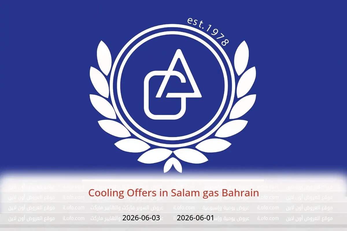 Salam gas Bahrain offers from 1 to 3 June 2026 Cooling Offers - Salam gas - Bahrain - 1 June 2026 – 3 June 2026 - Page 1