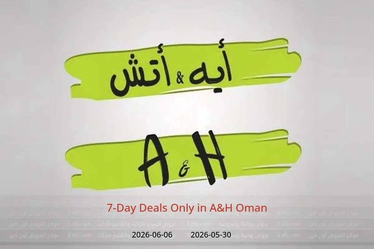 A&H Oman offers from 30 May to 6 June 2026 7-Day Deals Only - A&H - Oman - 30 May 2026 – 6 June 2026 - Page 1