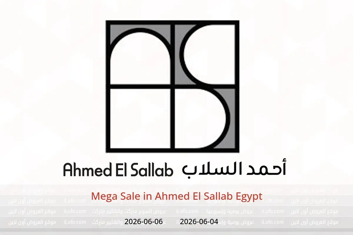 Ahmed El Sallab Egypt offers from 4 to 6 June 2026 Mega Sale - Ahmed El Sallab - Egypt - 4 June 2026 – 6 June 2026 - Page 1