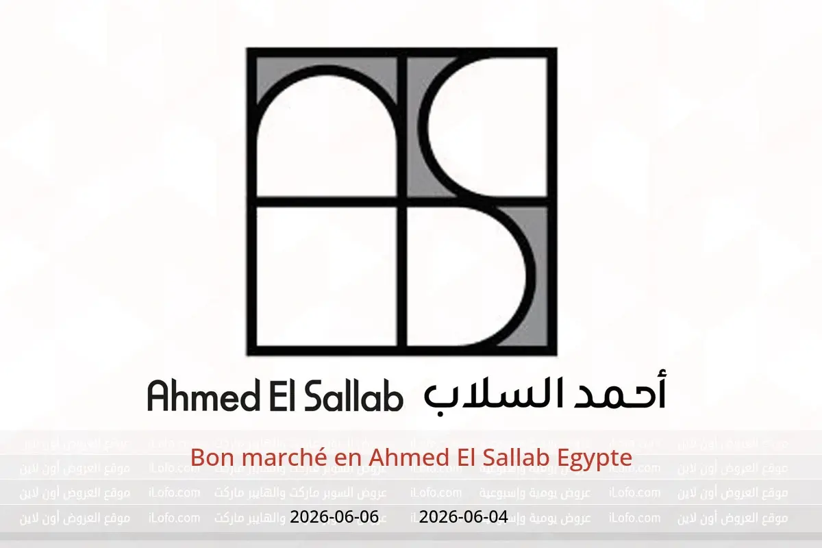 Offres Ahmed El Sallab Egypte de 4 à 6 juin 2026 Bon marché - Ahmed El Sallab - Egypte - 4 juin 2026 – 6 juin 2026 - Page 1