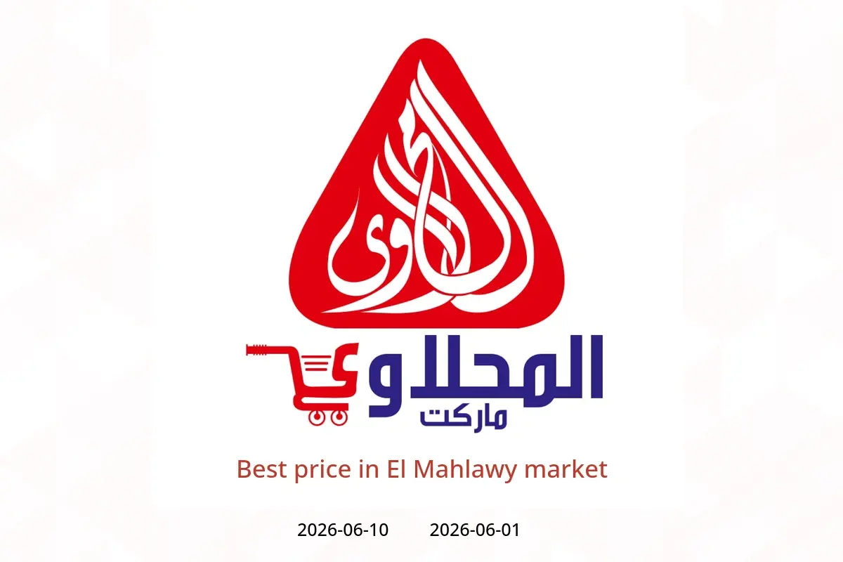 El Mahlawy market offers from 1 to 10 June 2026 Best price - El Mahlawy market - Egypt - 1 June 2026 – 10 June 2026 - Page 1