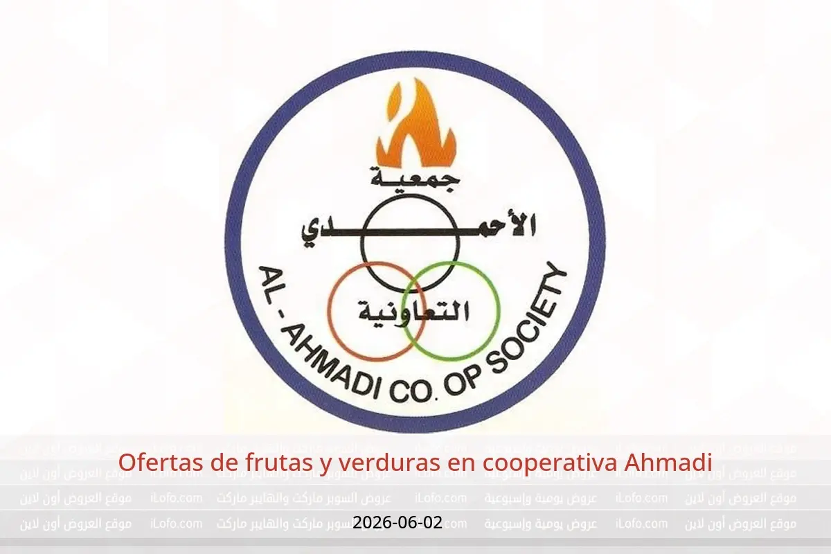 Ofertas de cooperativa Ahmadi martes 2 junio 2026 Ofertas de frutas y verduras - cooperativa Ahmadi - Kuwait - 2 junio 2026 – 2 junio 2026 - Página 1