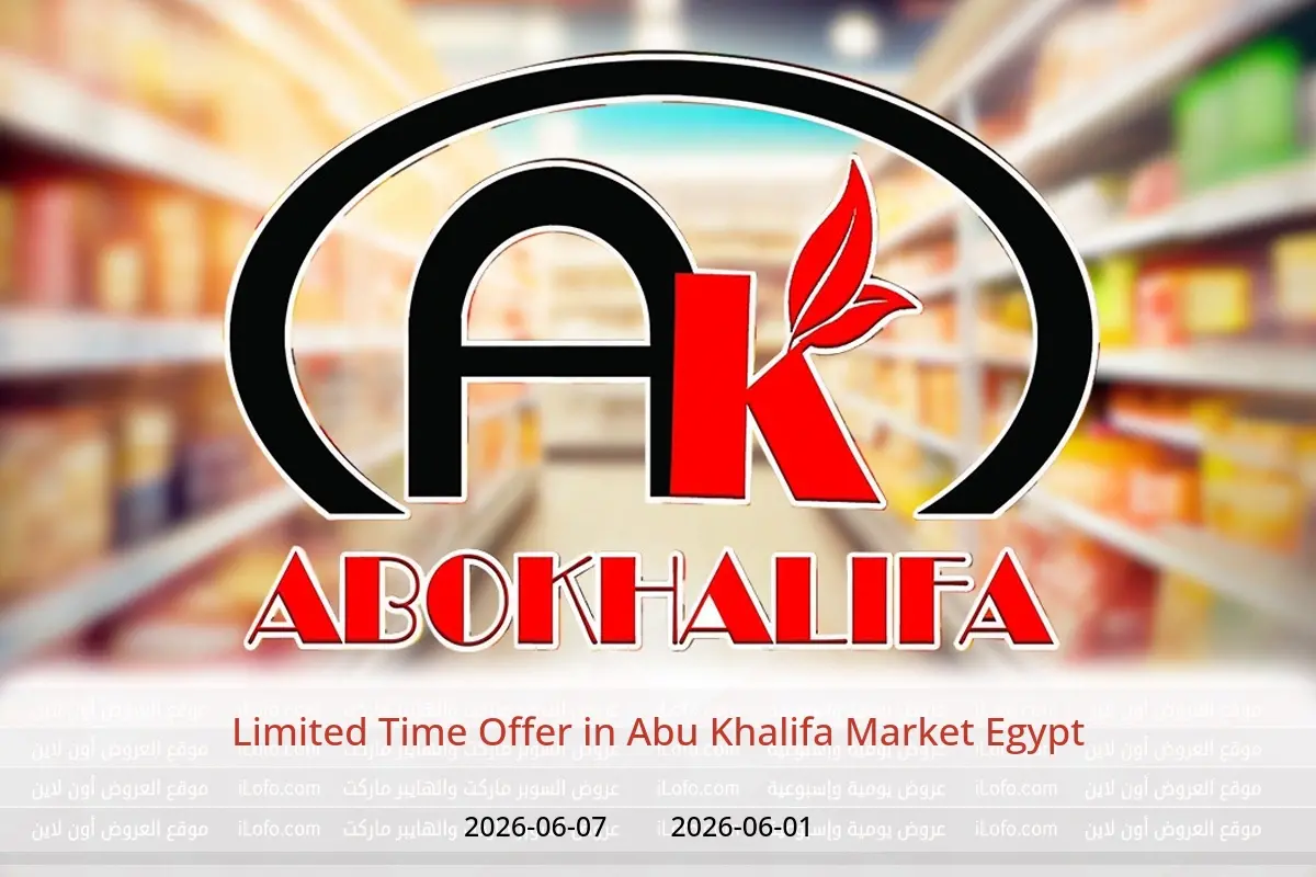 Abu Khalifa Market Egypt offers from 1 to 7 June 2026 Limited Time Offer - Abu Khalifa Market - Egypt - 1 June 2026 – 7 June 2026 - Page 1