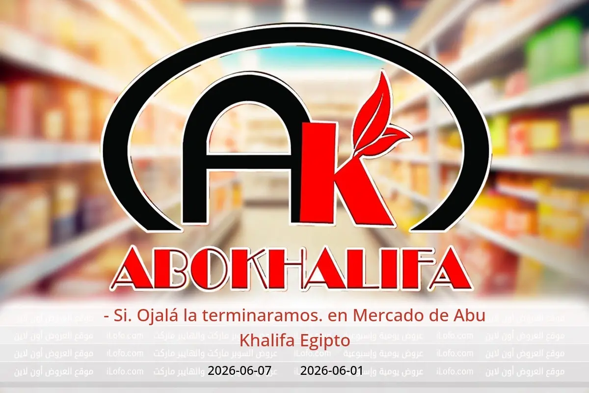 Ofertas de Mercado de Abu Khalifa Egipto de 1 a 7 junio 2026 - Si. Ojalá la terminaramos. - Mercado de Abu Khalifa - Egipto - 1 junio 2026 – 7 junio 2026 - Página 1