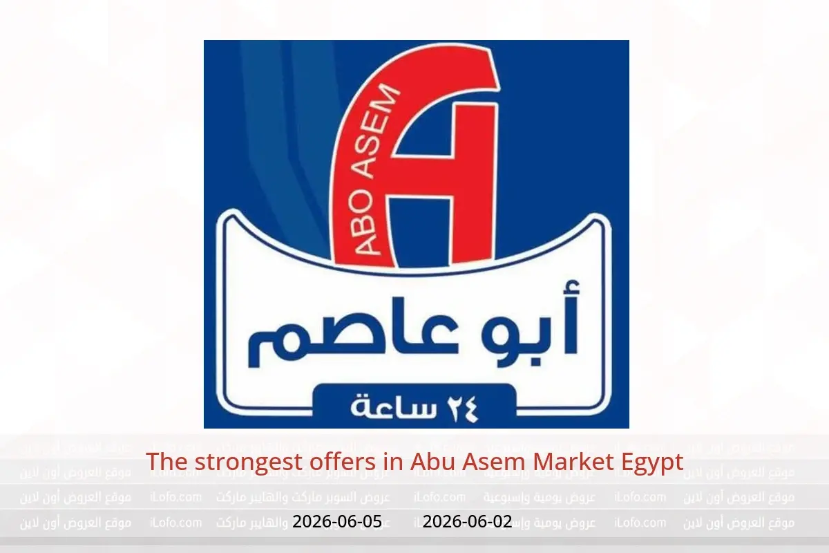 Abu Asem Market Egypt offers from 2 to 5 June 2026 The strongest offers - Abu Asem Market - Egypt - 2 June 2026 – 5 June 2026 - Page 1