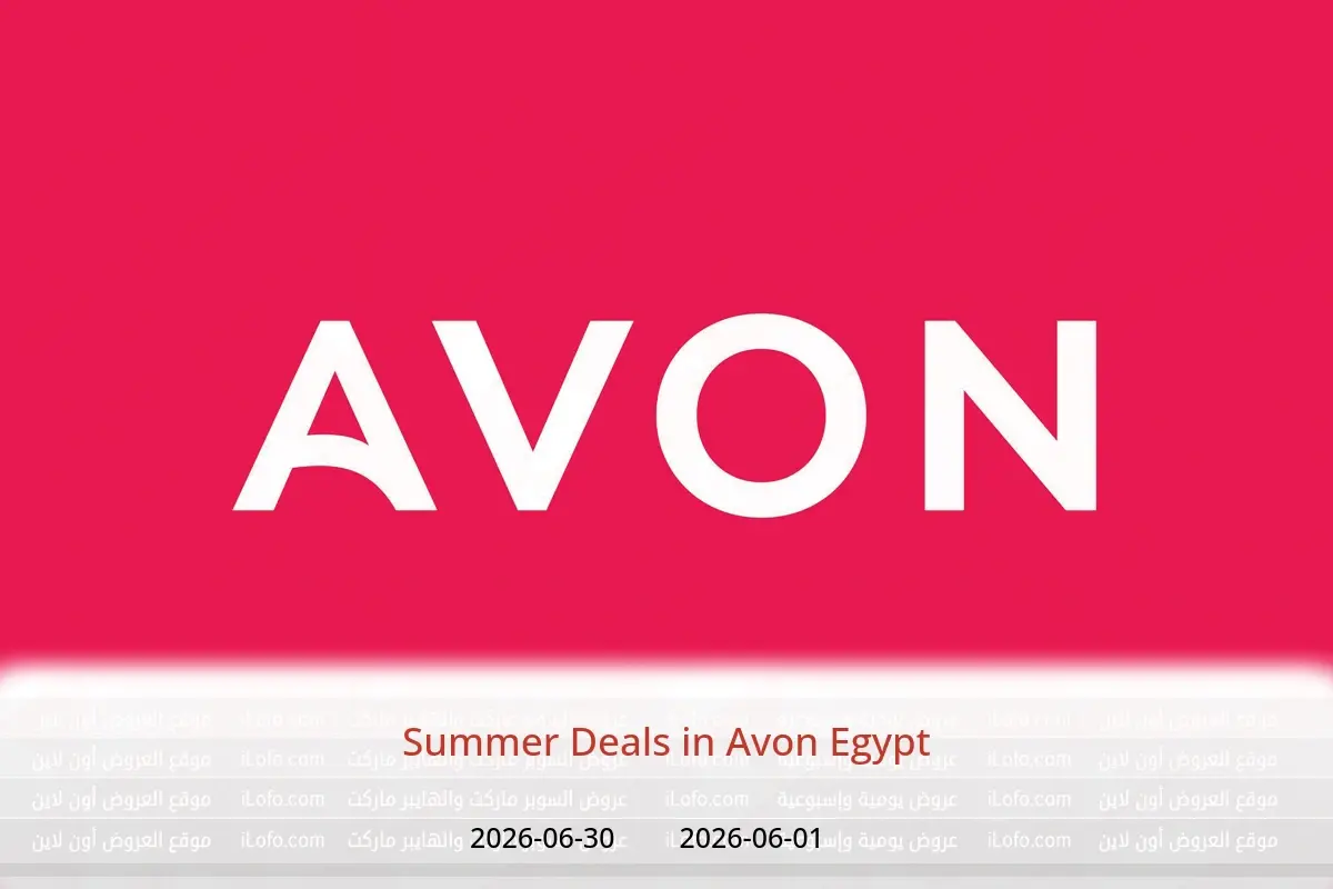 Avon Egypt offers from 1 to 30 June 2026 Summer Deals - Avon - Egypt - 1 June 2026 – 30 June 2026 - Page 1