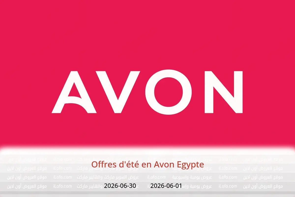 Offres Avon Egypte de 1 à 30 juin 2026 Offres d'été - Avon - Egypte - 1 juin 2026 – 30 juin 2026 - Page 1