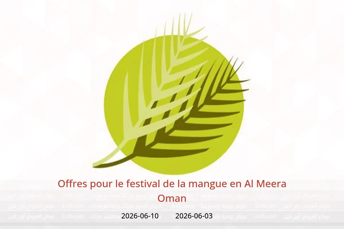 Offres Al Meera Oman de 3 à 10 juin 2026 Offres pour le festival de la mangue - Al Meera - Oman - 3 juin 2026 – 10 juin 2026 - Page 1