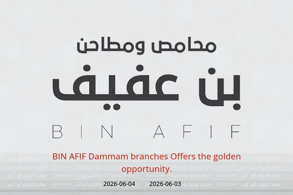 BIN AFIF offers in Dammam from 17 to 18 Dhuʻl-Hijjah 1447 AH (3 – 4 June 2026) the golden opportunity. - BIN AFIF - Saudi Arabia - 3 June 2026 – 4 June 2026 - Page 1