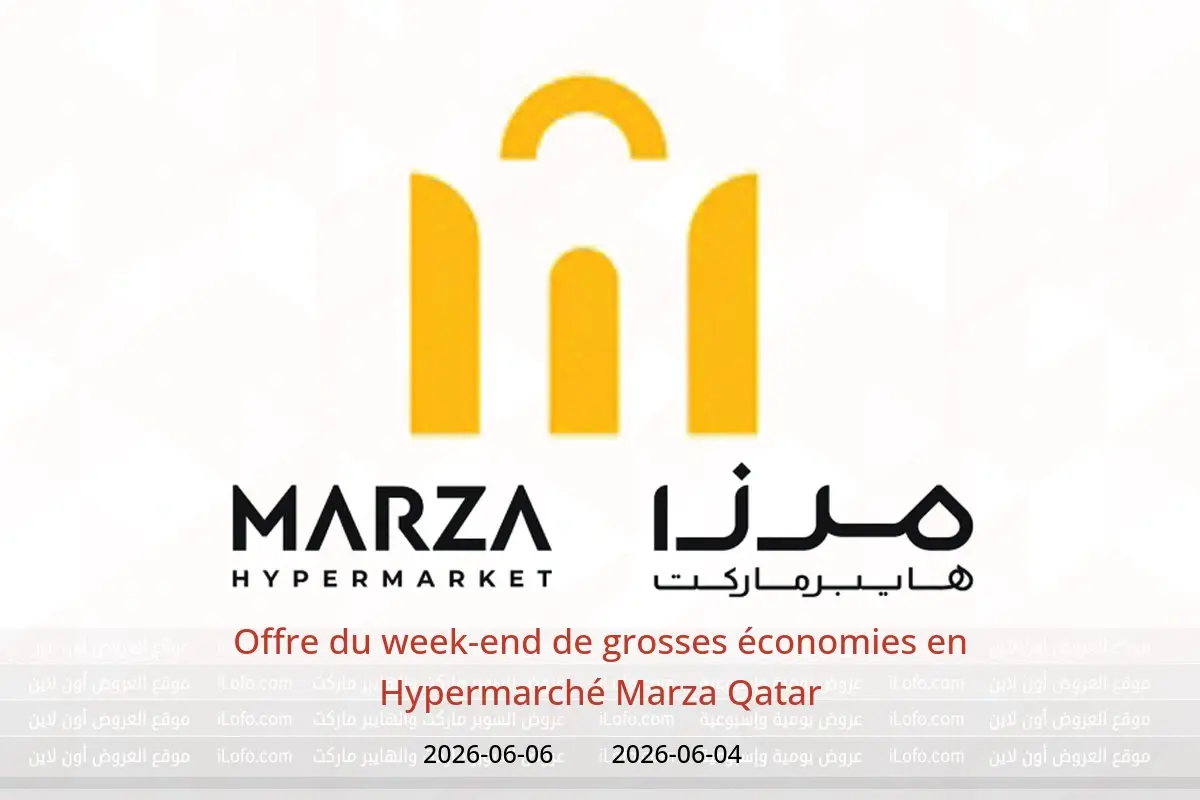 Offres Hypermarché Marza Qatar de 4 à 6 juin 2026 Offre du week-end de grosses économies - Hypermarché Marza - Qatar - 4 juin 2026 – 6 juin 2026 - Page 1