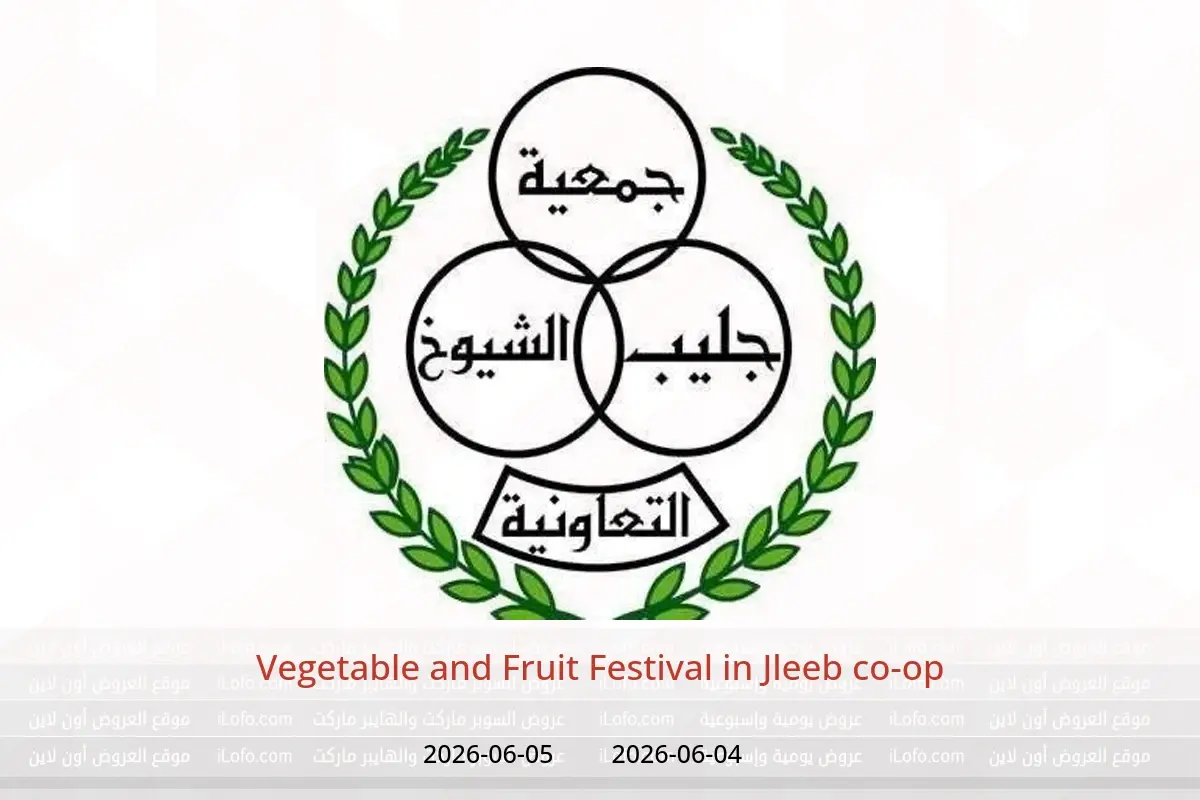 Jleeb co-op offers from 4 to 5 June 2026 Vegetable and Fruit Festival - Jleeb co-op - Kuwait - 4 June 2026 – 5 June 2026 - Page 1