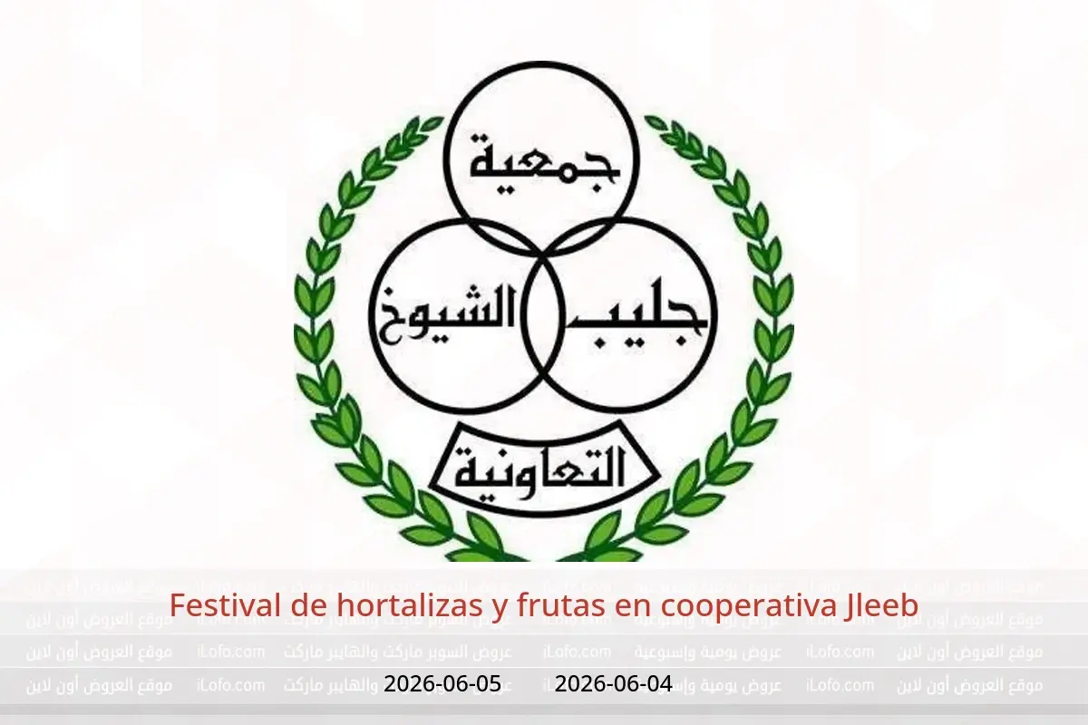 Ofertas de cooperativa Jleeb de 4 a 5 junio 2026 Festival de hortalizas y frutas - cooperativa Jleeb - Kuwait - 4 junio 2026 – 5 junio 2026 - Página 1