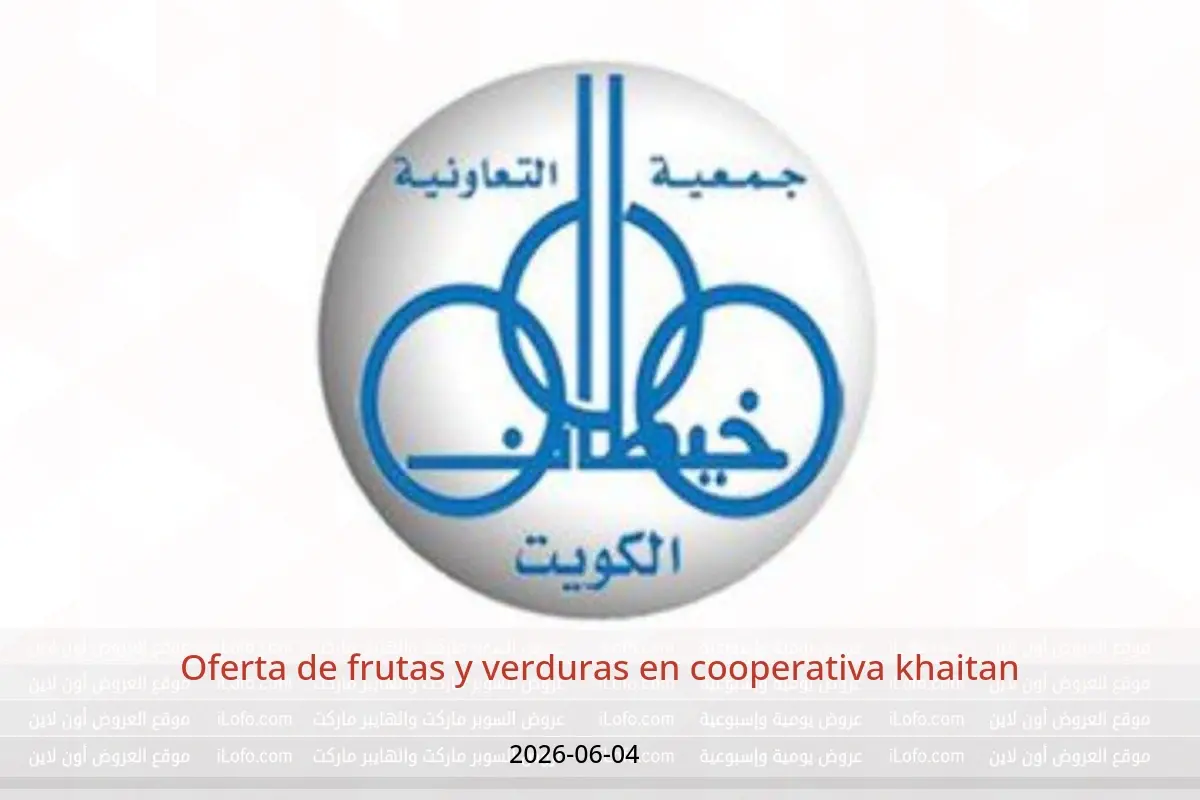 Ofertas de cooperativa khaitan jueves 4 junio 2026 Oferta de frutas y verduras - cooperativa khaitan - Kuwait - 4 junio 2026 – 4 junio 2026 - Página 1