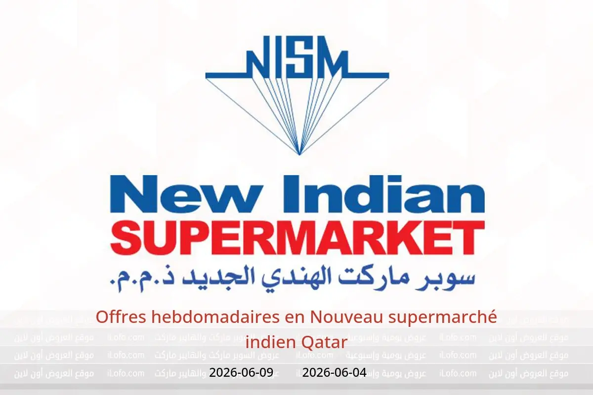 Offres Nouveau supermarché indien Qatar de 4 à 9 juin 2026 Offres hebdomadaires - Nouveau supermarché indien - Qatar - 4 juin 2026 – 9 juin 2026 - Page 1