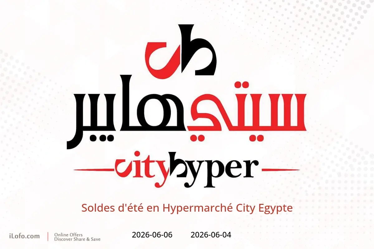 Offres Hypermarché City Egypte de 4 à 6 juin 2026 Soldes d'été - Hypermarché City - Egypte - 4 juin 2026 – 6 juin 2026 - Page 1