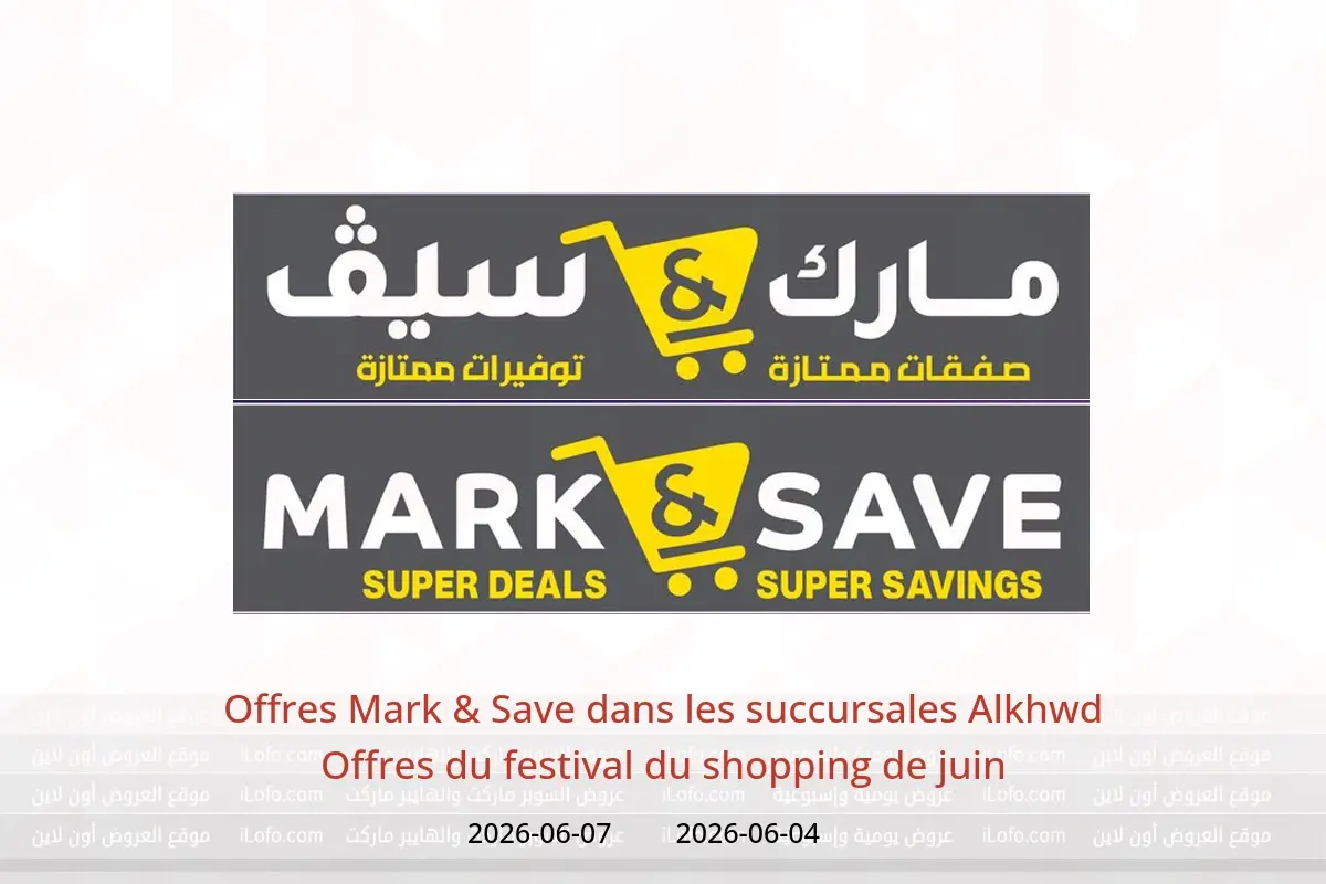 Offres Mark & Save Alkhwd de 4 à 7 juin 2026 Offres du festival du shopping de juin - Mark & Save - Oman - 4 juin 2026 – 7 juin 2026 - Page 1