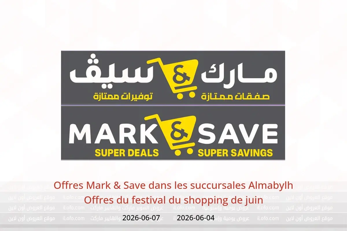 Offres Mark & Save Almabylh de 4 à 7 juin 2026 Offres du festival du shopping de juin - Mark & Save - Oman - 4 juin 2026 – 7 juin 2026 - Page 1