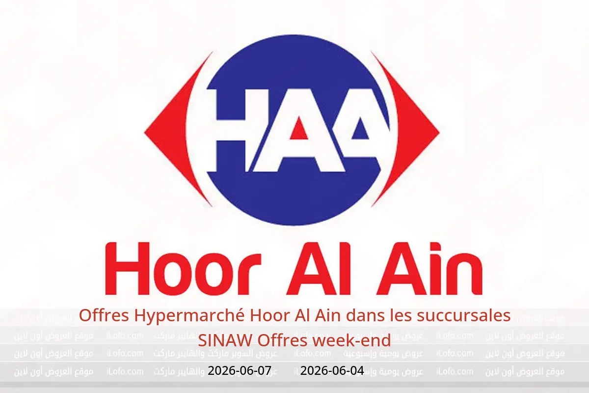 Offres Hypermarché Hoor Al Ain SINAW de 4 à 7 juin 2026 Offres week-end - Hypermarché Hoor Al Ain - Oman - 4 juin 2026 – 7 juin 2026 - Page 1