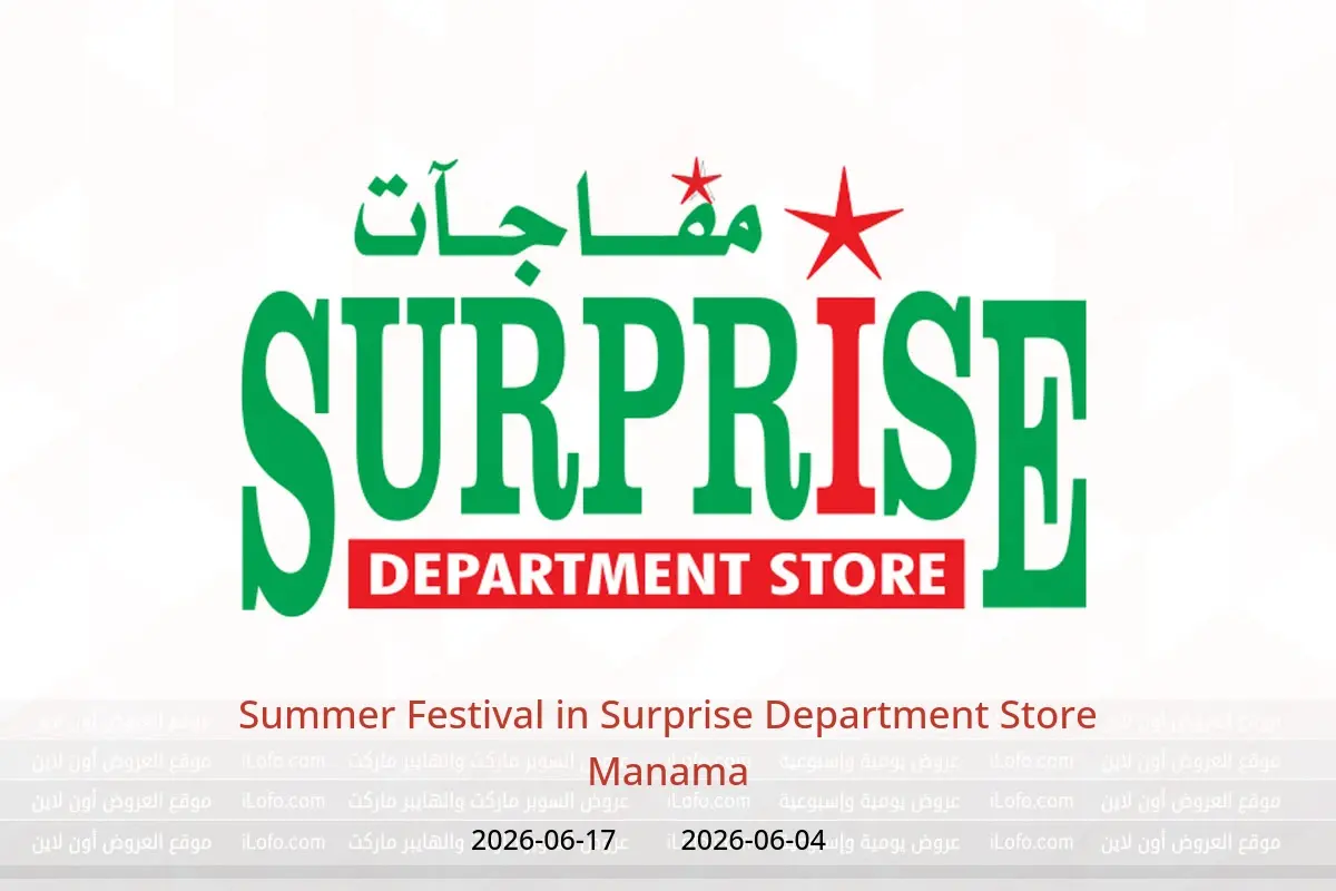 Surprise Department Store Manama offers from 4 to 17 June 2026 Summer Festival - Surprise Department Store Manama - Bahrain - 4 June 2026 – 17 June 2026 - Page 1