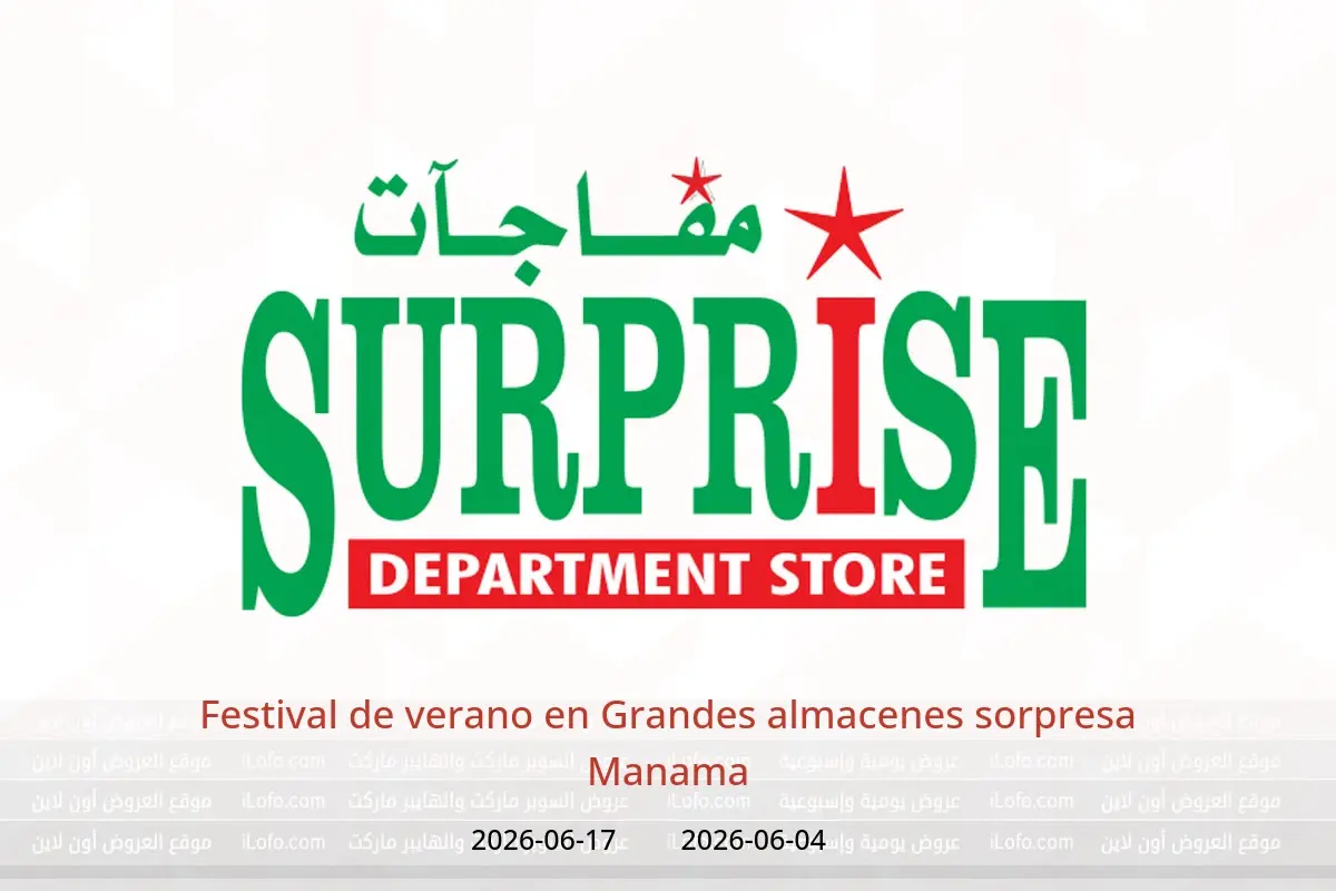 Ofertas de Grandes almacenes sorpresa Manama de 4 a 17 junio 2026 Festival de verano - Grandes almacenes sorpresa Manama - Bahréin - 4 junio 2026 – 17 junio 2026 - Página 1